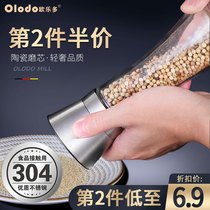 Ole Pepper Grinder Manual Grinding Bottle Household Grinding Pepper Black Pepper Grinder
