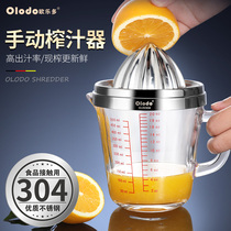 Uledo 304 stainless steel Manual Juicer juicer household orange juicer Lemon Press