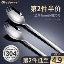 Uledo fork spoon one spoon 304 stainless steel cute salad fork creative long handle spoon Fork tableware set