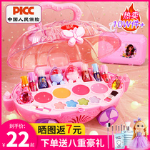 Childrens cosmetics toy set non-toxic girl New year gift girl child princess makeup box nail polish