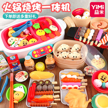 Childrens home mini kitchen hot pot toy simulation kitchenware barbecue cooking set for boys and girls birthday gifts