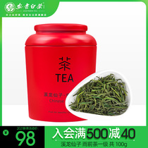 Xilong Fairy Anji white tea 2021 New tea First-class spring tea Authentic Yellow Du rare 100g canned green tea