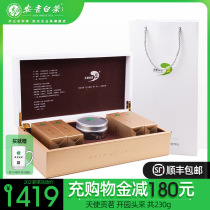 Angel Gongming Anji White Tea 2021 New Tea 230g Mingchen Boutique Gift Box Extra Rare White Tea Green Tea