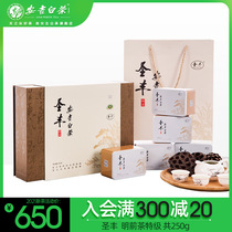 Shengfeng Anji White Tea 2021 New Tea 250g Mingqian Spring Tea Premium gift box Origin rare green tea tea