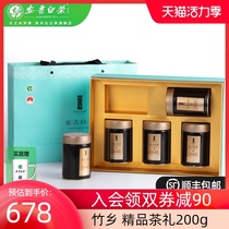 Anji white tea Mingqian premium 2021 new tea 200g boutique origin Alpine Spring tea gift box green tea leaves