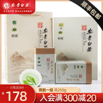 Anji white tea gift box official flagship store official website 2021 new tea before rain first class new tea 250g green tea