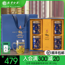 White Emperor Anji white tea 2021 new Tea Mingqian premium handmade tea 120g gift box high amino acid green tea leaves