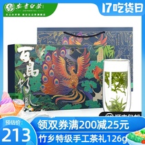  2021 New tea listed Anji white Tea Mingqian premium 126g Origin rare green Tea National Tide gift box tea
