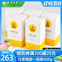 Baidi Anji white tea 2021 new tea first-class 500g authentic alpine rare bulk fried green rations green tea leaves