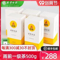 Baidi Anji white tea 2021 new tea level 500g authentic alpine rare bulk fried green tea