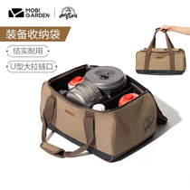  Mu Gaodi camping equipment storage bag Outdoor travel sundries bag Large capacity storage box storage bag