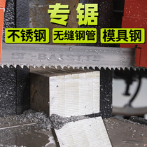 German imported M42 band saw machine with 4230 sawing machine stainless steel metal cutting according to the strip 3505 drama fine teeth