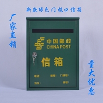 Wall-mounted rainproof iron Postal letter box Mailbox report box Opinion box Suggestion report box Mailbox mailbox can be customized
