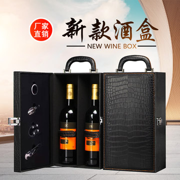 干红葡萄酒礼盒-干红葡萄酒礼盒促销价格、干红葡萄酒礼盒品牌 - 淘宝