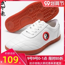 Wu Impression Taiji Shoes Beef Tai Chi Shoes Womens Autumn Breathable Soft Cowhide Male Martial Arts Training Shoes