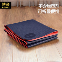 BODHI folding yoga mat TPE professional non-slip portable for boys and girls special flat lunch break nap mat skipping rope