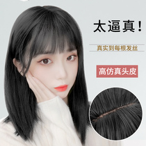 Air Liu Hai Wig Sheet Female Overhead Heart replacement Hair Block Emulation hair cover Shield White Hair Rare invisible Invisible natural