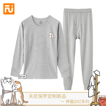 (Cat 2 billion) cotton Qiuyi nan tao zhuang warm long johns cotton sweaters bottoming underwear mens winter thin