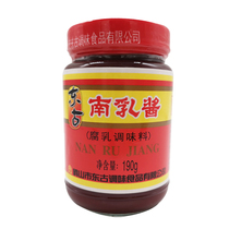 South milk Donggu special South milk sauce 190g red fermented bean curd sauce Chinese time-honored brand 1 bottle