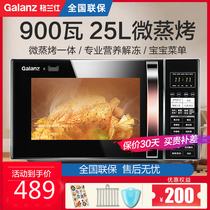 Galanz Galanz G90F25CN3LN-C2(T1) microwave oven home oven integrated smart flat panel