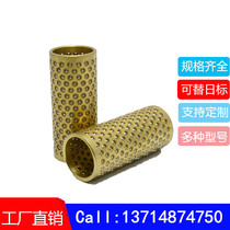 EMBS Steel ball bushing Mold guide post Guide sleeve Linear bearing Ball cage Special ball bushing