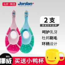 Norway imported Jordan baby baby soft hair toothbrush 0-1-2-3-5-year-old training guard baby tooth brush