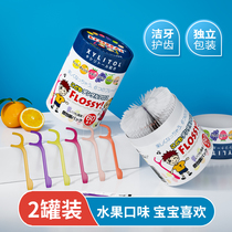 FLOSSY children floss stick 2 barrels Japan imported ultra-fine baby baby floss independent portable