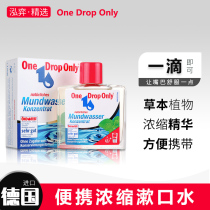 One Drop Only Concentrated mouthwash Portable in addition to bad breath to remove tooth stains Fresh breath imported from Germany