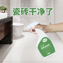 Tile Cleaner Toilet strong decontamination washing cement Buster floor tile descaling oxalic acid toilet cleaning agent