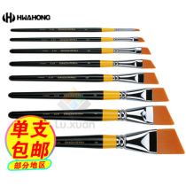Korea Hwahong Huahong 972 Nylon Sloping Head Watercolor Gouache Acrylic Oil Painting Design Pattern Brush