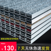Embedded aluminum alloy ground mat scraping mud mat commercial outdoor anti-slip anti-dust carpet hotel doorway dust removal