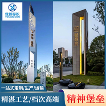 Outdoor large spiritual fortress scenic spot shopping mall parking real estate vertical spiritual fortress custom-oriented brand factory