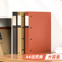 Sky four-hole folder perforated a4 binder insert file book student multi-functional office storage clip artifact color perforated large capacity double hole thick power clip