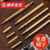 Sky retro bamboo pure brass pen Metal pen Neutral business signature pen Student personalized stationery Graduation gift box Christmas gift Can be lettered custom company logo Traditional Chinese style
