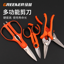 Lvlin electrician scissors wire quick cut special artifact multi-function universal and powerful electronic scissors industrial iron tool