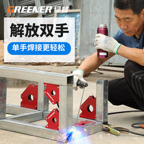 Welding positioner welding aids fixed strong magnetic welding work angle welding angle fixer suction theironizer