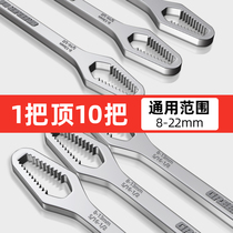 Green forest multifunctional plum blossom wrench movable plate single double head self-tightening universal repair disassembly narrow wrench