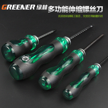 Green Forest multifunctional flat-blade screwdriver dual-purpose Phillips screwdriver with strong magnetic screwdriver tool