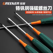  Green Forest phillips screwdriver set one word super hard small screwdriver strong magnetic flat mouth plum screwdriver Industrial grade tool