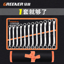 Green Forest Plum Blossom Wrench Suit Multifunction Double Head Percussion board Dual-use Glasses Wrench Maintenance Tool big All