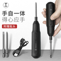 Green Forest electric screwdriver rechargeable household small electric batch mini screwdriver large torque screwdriver power tool