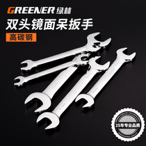 Green forest open end wrench tool double-headed dull board 8 a 10 ultra-thin 10 No 12 small dead mouth 14 a 17 fork mouth 19