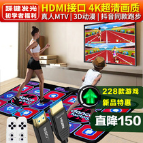 New luminous home dancing blanket wireless double treadmill game computer TV dual-purpose interface somatosensory weight loss