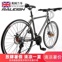 RALEIGH UK Lanling road bike variable speed bike Adult male and female students double disc brake lightweight off-road racing