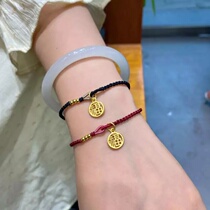 The year of peach blossom red rope 999 gold transfer beads hand rope 3D