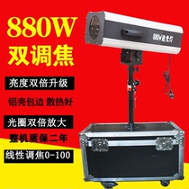 Upgrade 660W double focus LED Chasing Light New 880W LED chasing light wedding stage lighting