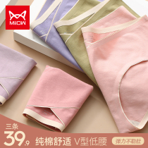 Cat people pregnant womens underwear pure cotton pregnancy Early pregnancy mid-term maternal postnatal underwear underpants low waist and no-scratched bottom pants