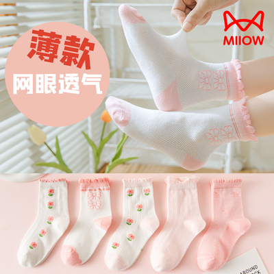 taobao agent Summer breathable socks teenage, for girls