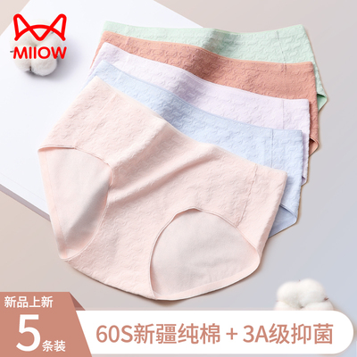 taobao agent Underwear, summer pants, shorts, no trace, for girls