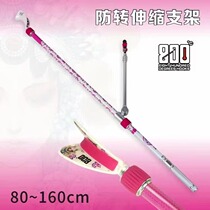 800-degree carbon bracket 80-160cm vibrating out telescopic belt rear hanging fishing bracket rod rear hanging fishing rod rack gun stand